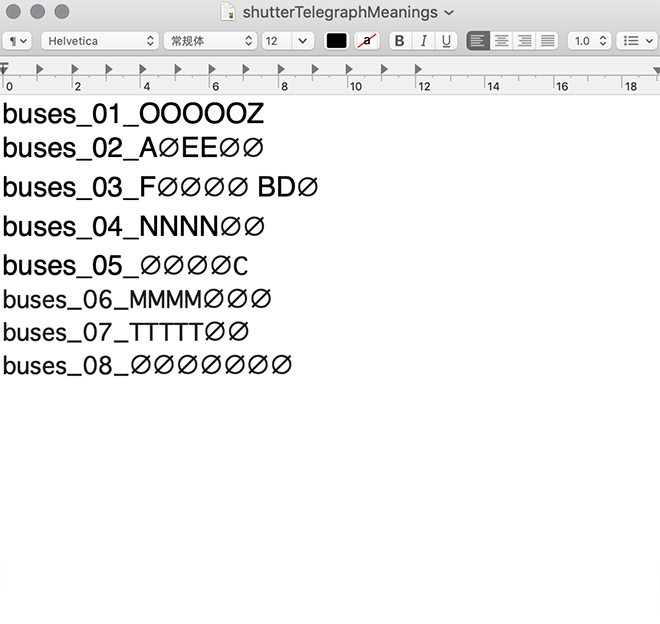 bus_deciphered