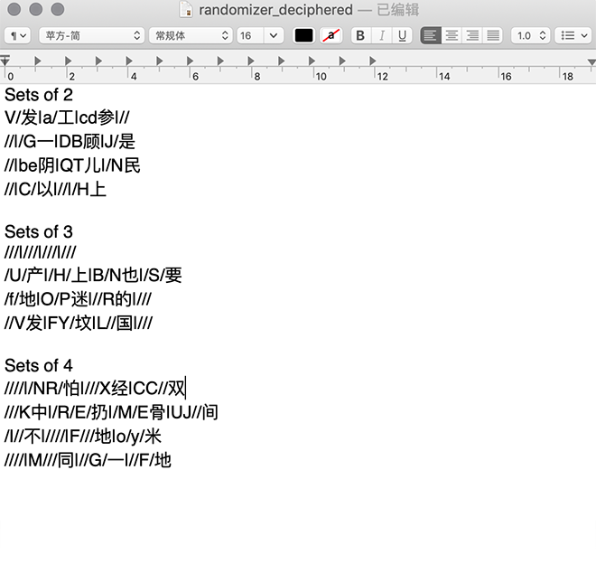 randomizer_deciphered